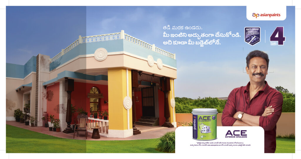 Asian Paints Ace & Tractor Emulsion -